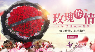 天津蓟州区杨津庄镇鲜花速递